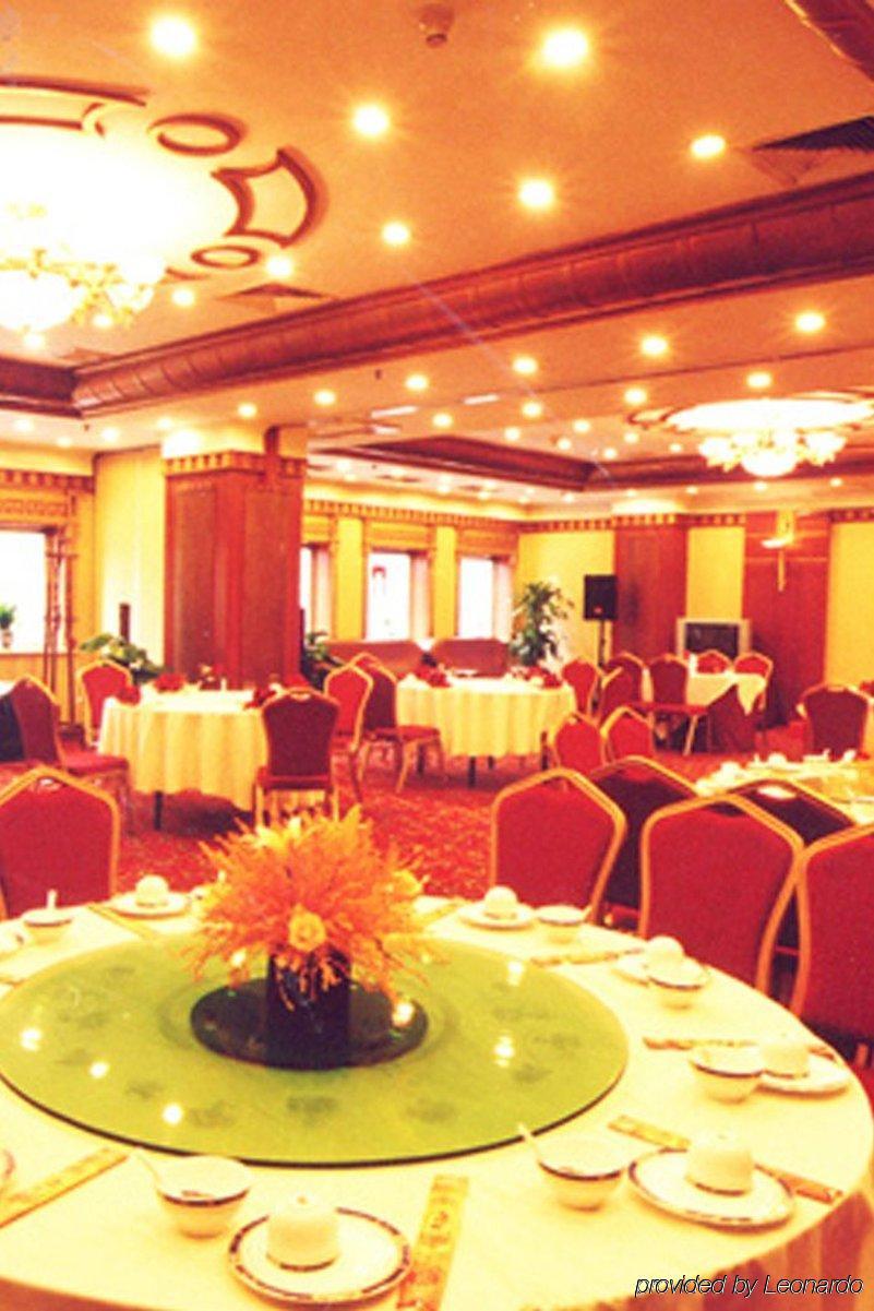 Qingdao Sanfod Hotel Экстерьер фото