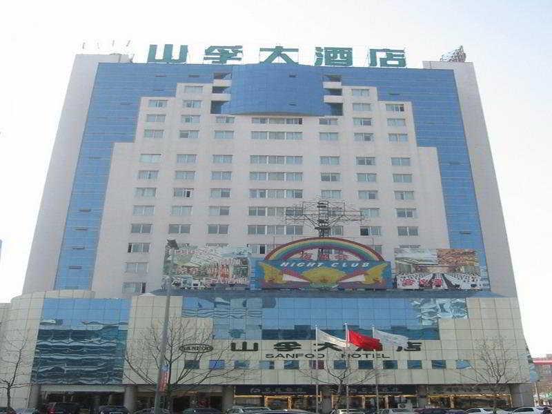Qingdao Sanfod Hotel Экстерьер фото