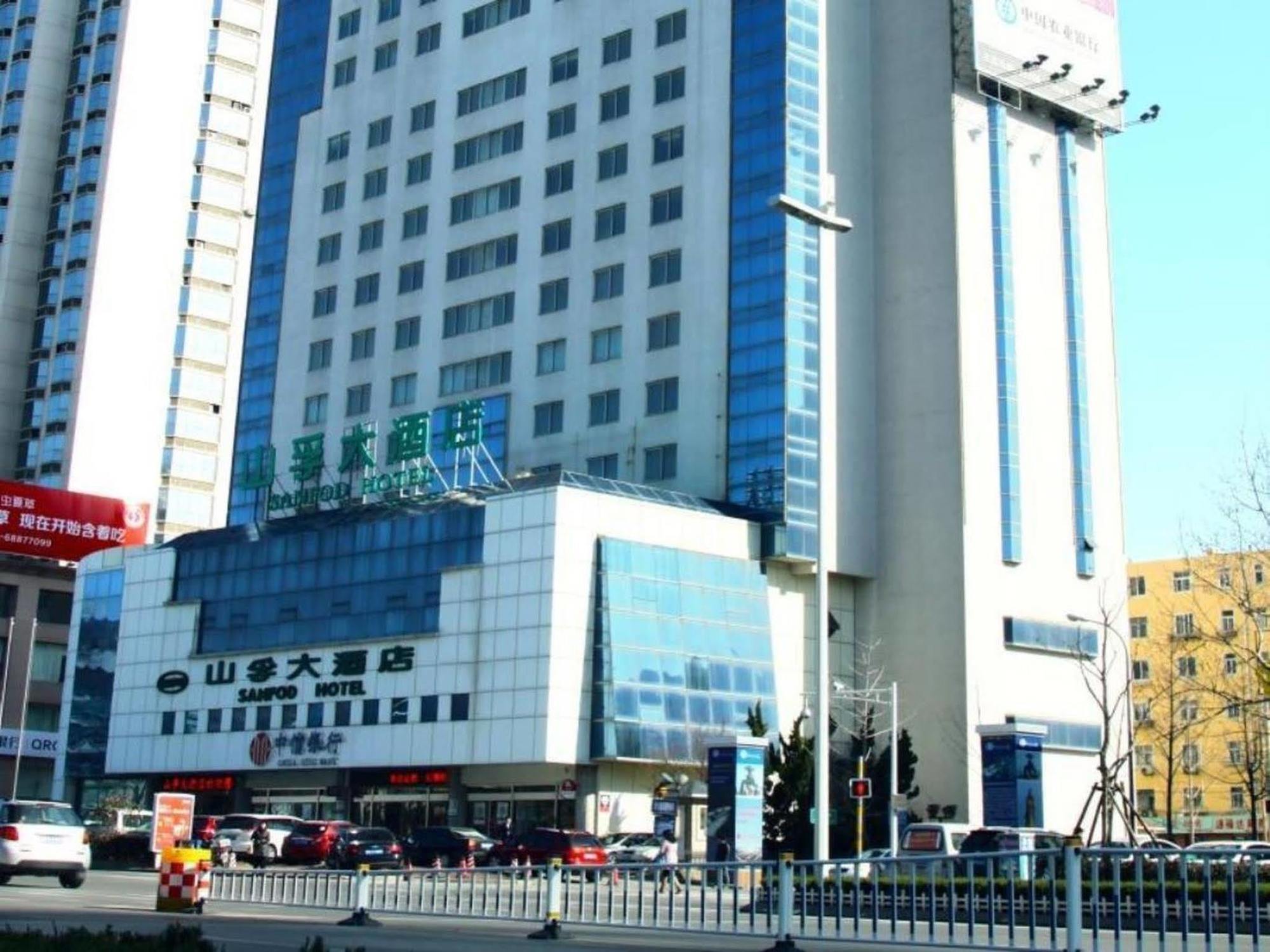 Qingdao Sanfod Hotel Экстерьер фото